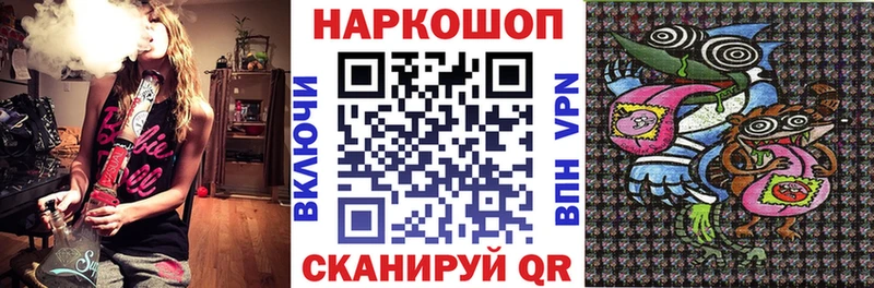 Купить закладку Данилов APVP  Вейп ТГК  ГАШ 