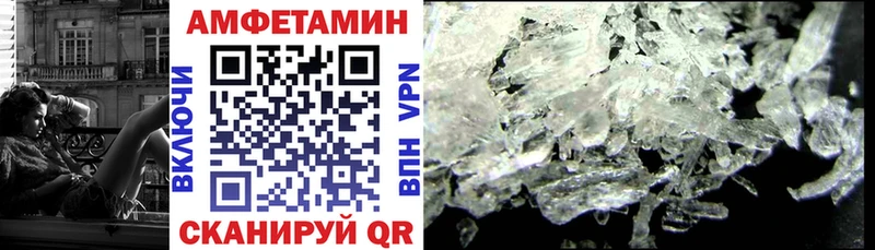 АМФ VHQ Данилов