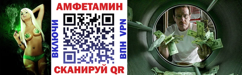 Amphetamine 97%  гидра рабочий сайт  Данилов  где можно купить  