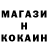 Бошки Шишки OG Kush Yarik Chubenko