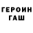 Каннабис гибрид John Hough