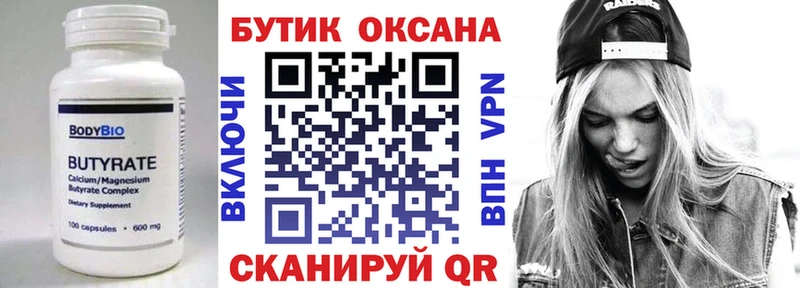 мориарти как зайти  МЕГА зеркало  Бутират BDO  Данилов  купить наркотики сайты 