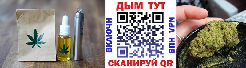 Печенье с ТГК конопля наркота гидра Данилов