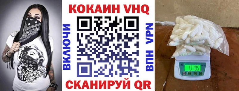 COCAIN Columbia  купить наркотики сайты  Данилов 