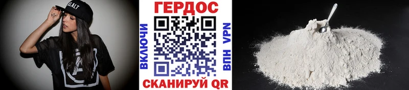 дарнет шоп  Данилов  Героин Heroin 