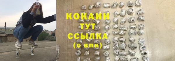 спайс Богородск