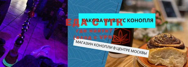 эйфоретик Богородицк