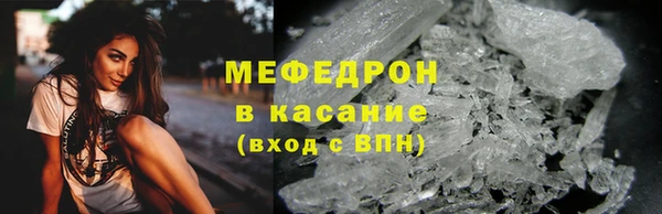 эйфоретик Богородицк