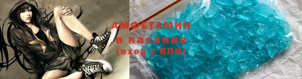 прущая мука Беломорск