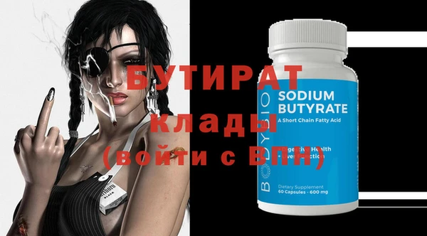 хмурый Сатка