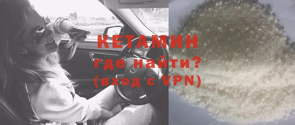 MESCALINE Саяногорск