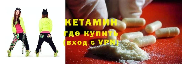 спайс Богородск