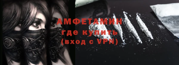 эйфоретик Богородицк