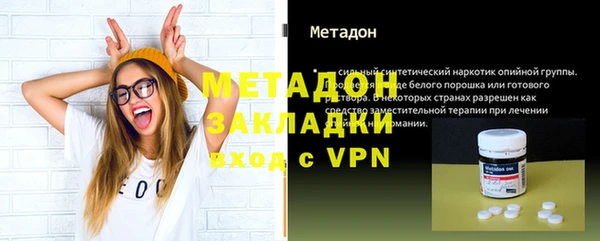 эйфоретик Богородицк