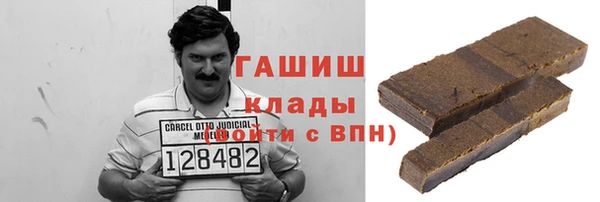 гашишное масло Сафоново