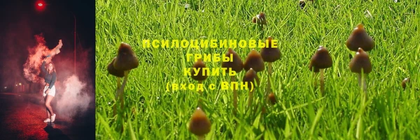 кокаин премиум Белоозёрский