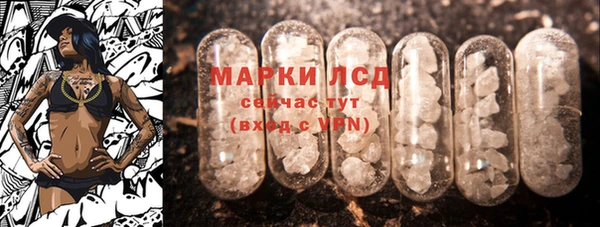 эйфоретик Богородицк