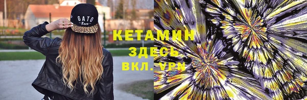 спайс Богородск