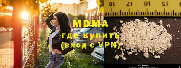 мдпв Белокуриха