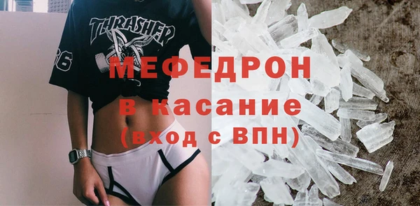 таблы Богданович