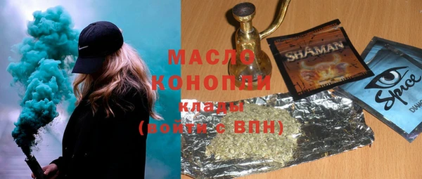 гашишное масло Сафоново