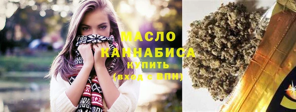 mdpv Бугульма
