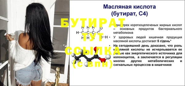 кокаин премиум Белоозёрский