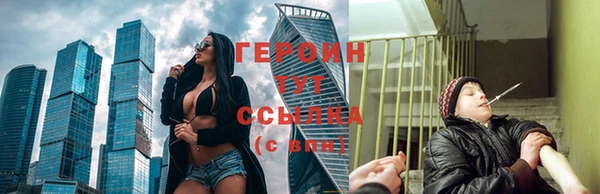 MESCALINE Саяногорск