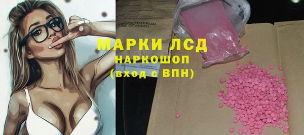 эйфоретик Богородицк