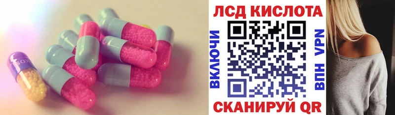 Лсд 25 экстази ecstasy дарнет шоп Данилов