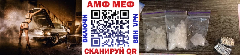 купить закладку  Данилов  МЕТАМФЕТАМИН пудра 