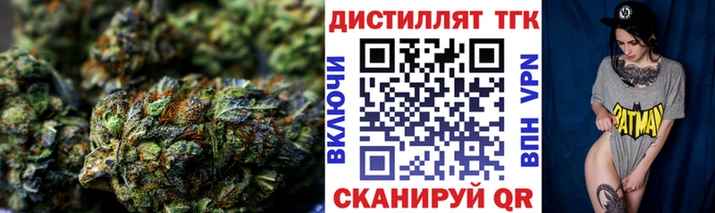 магазин продажи наркотиков  Данилов  Дистиллят ТГК вейп с тгк 